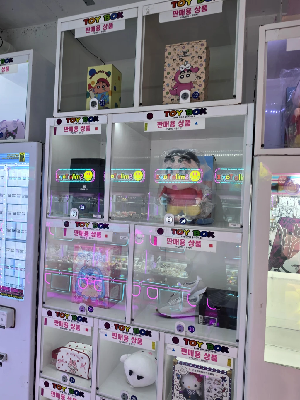 와리가리 성화점 매장 사진