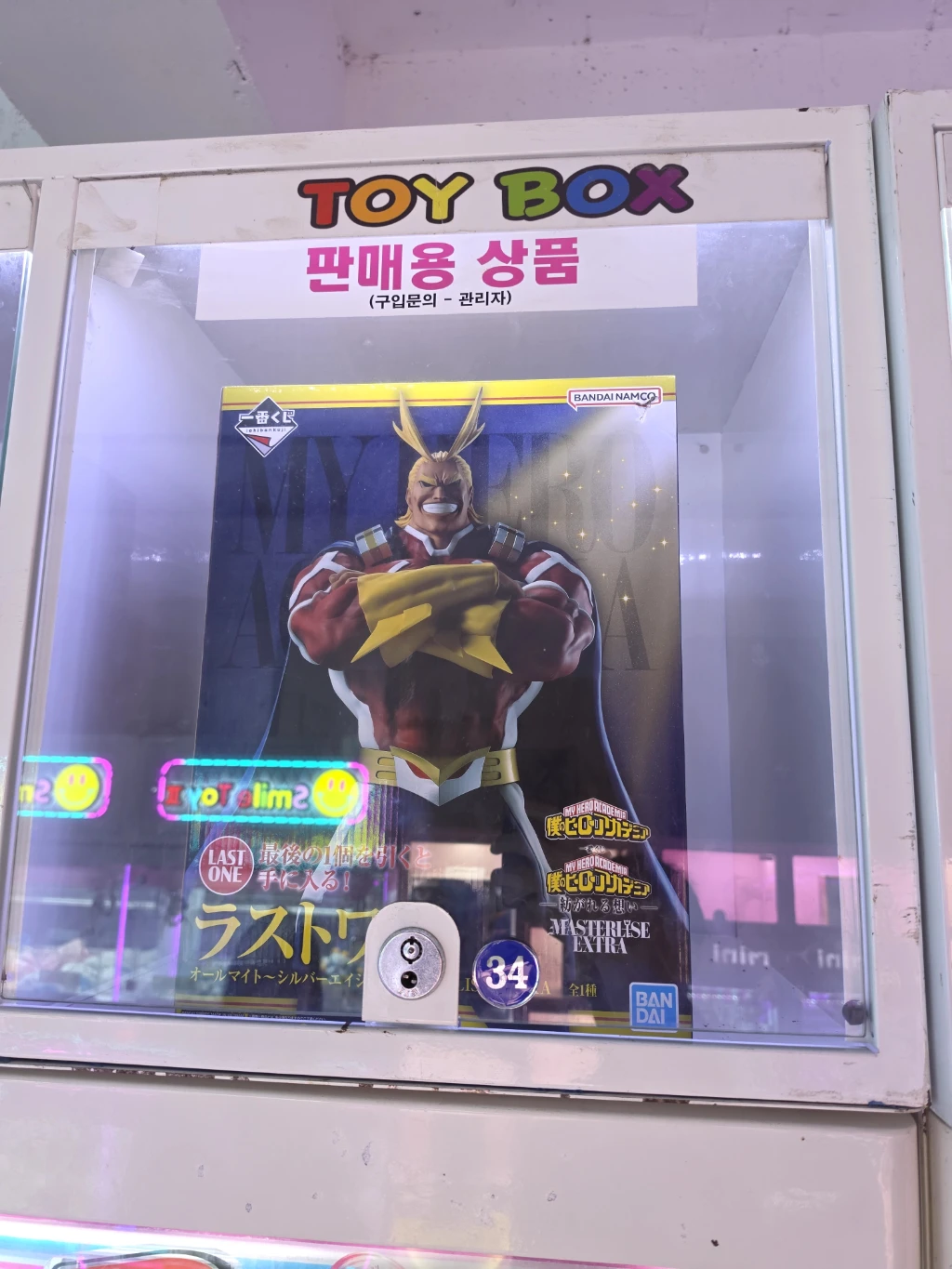 와리가리 성화점 매장 사진
