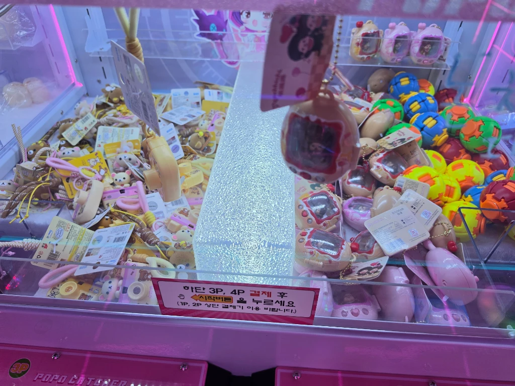 대왕오락실 사용자 등록 사진