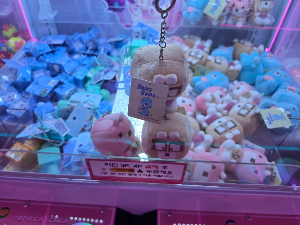 대왕오락실 사용자 등록 사진