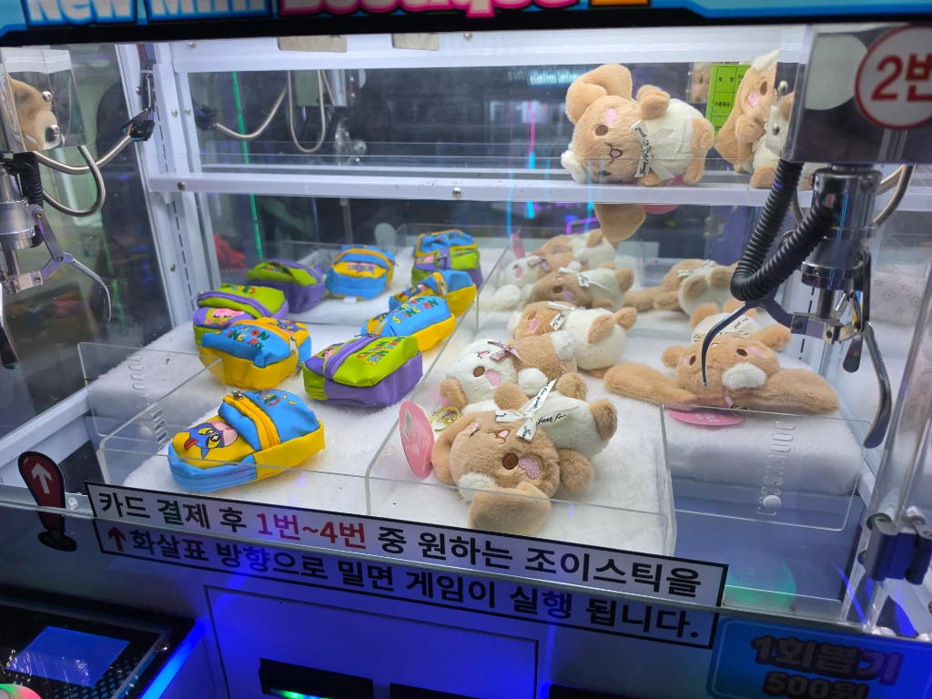 인형사랑 매장 사진