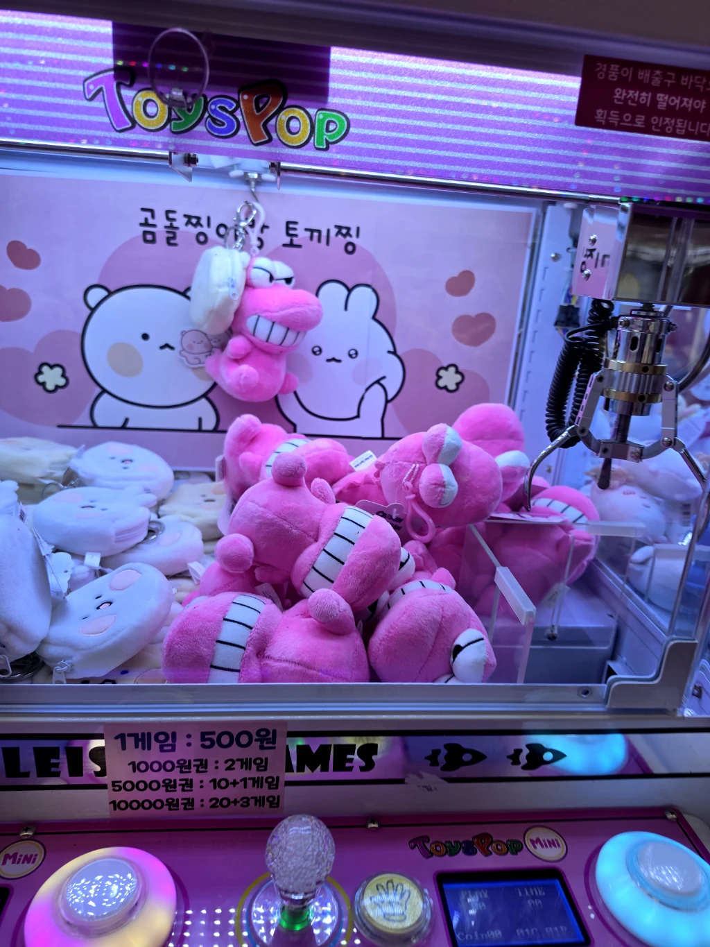 대빵인형뽑기 매장 사진