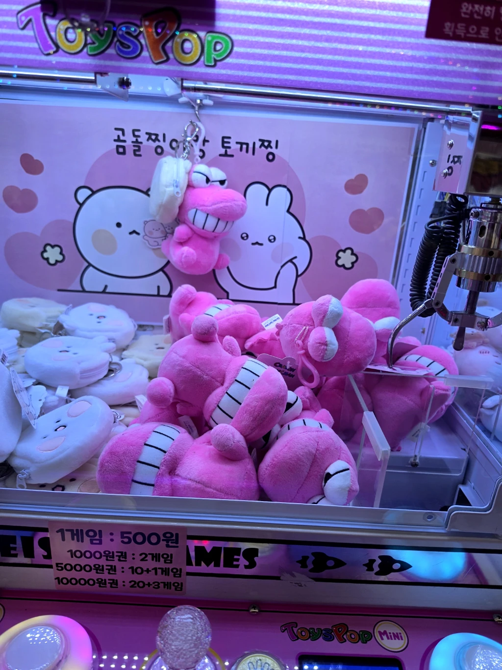 대빵인형뽑기 매장 사진