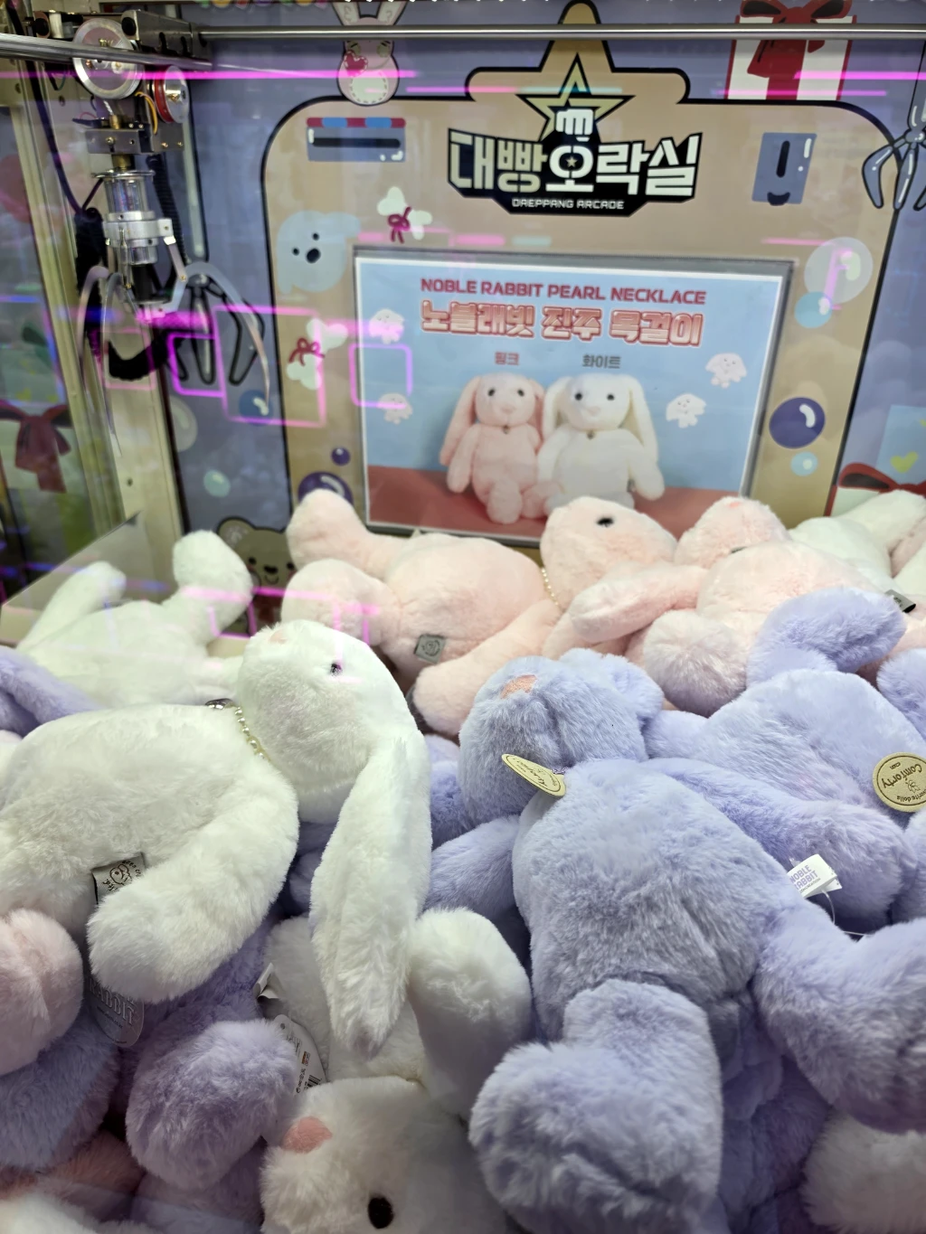 대빵인형뽑기 매장 사진