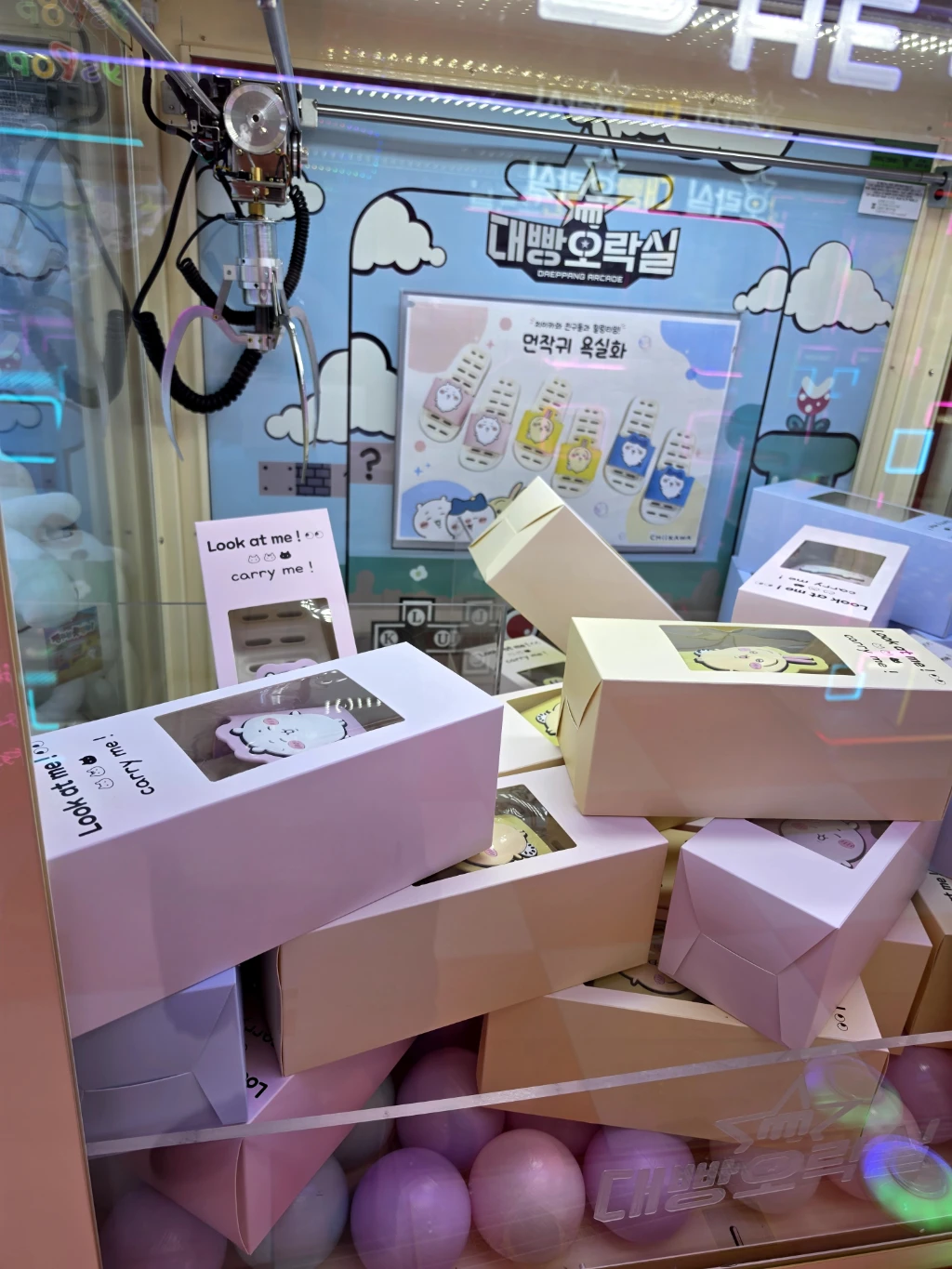 대빵인형뽑기 매장 사진