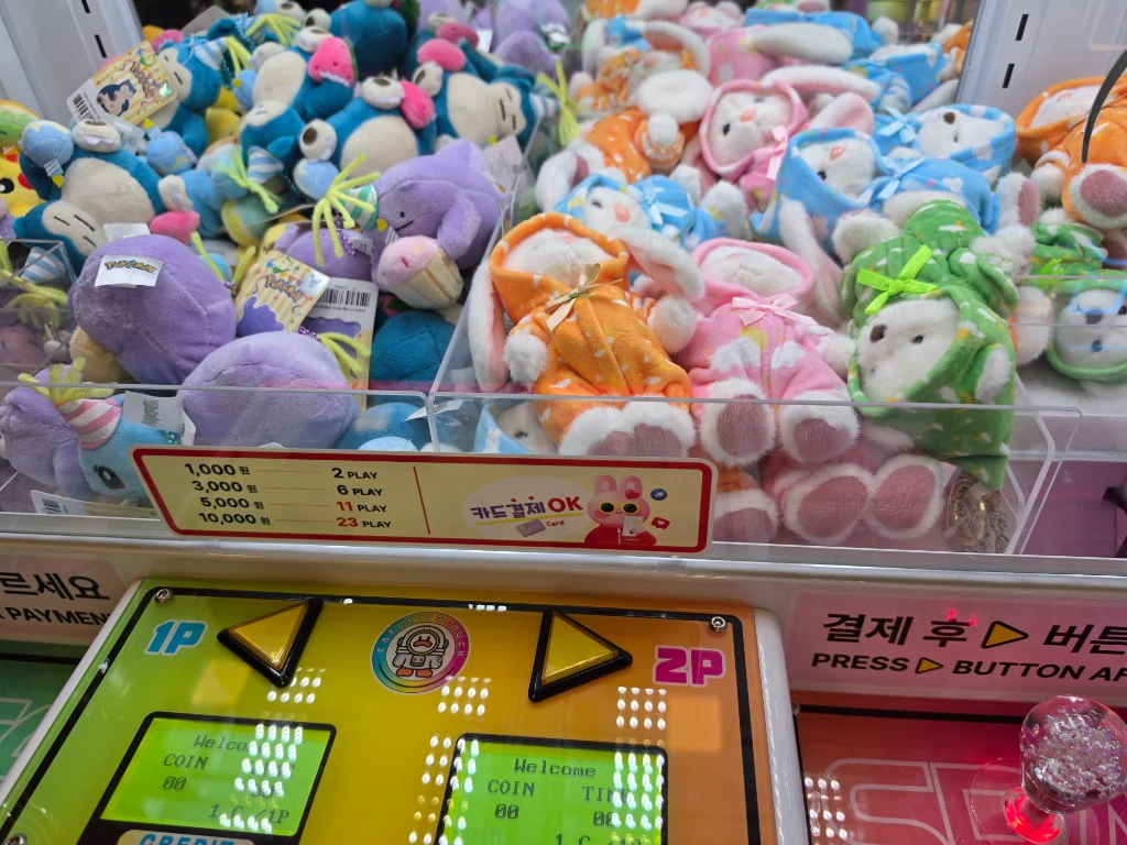 왕오락실 매장 사진