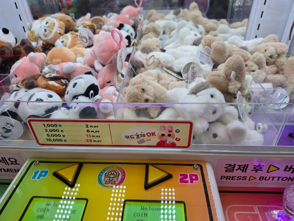 왕오락실 매장 사진