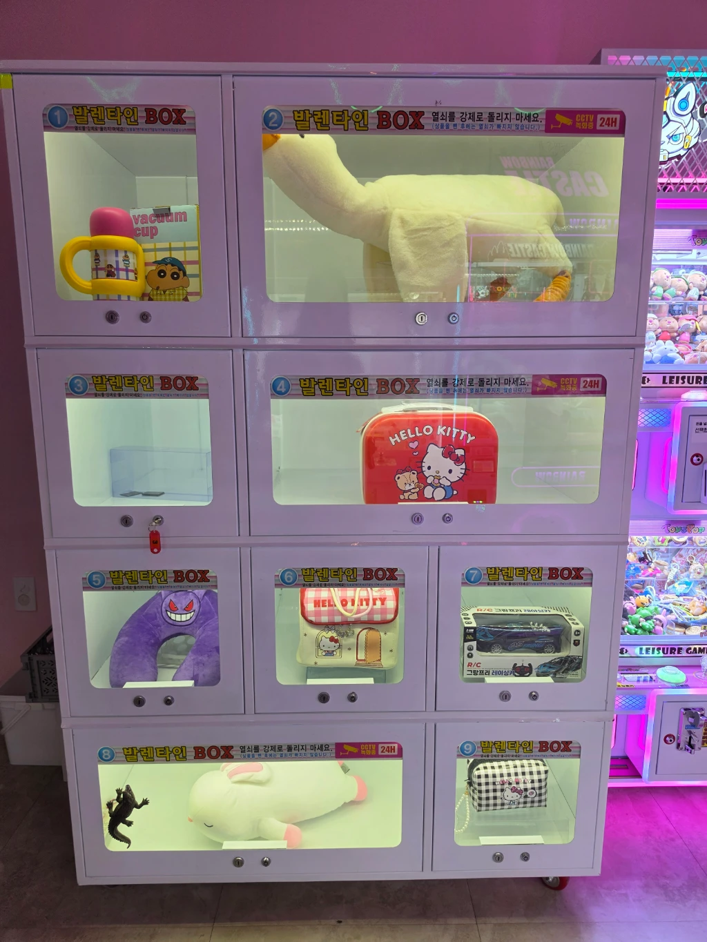 인형뽑기방 매장 사진