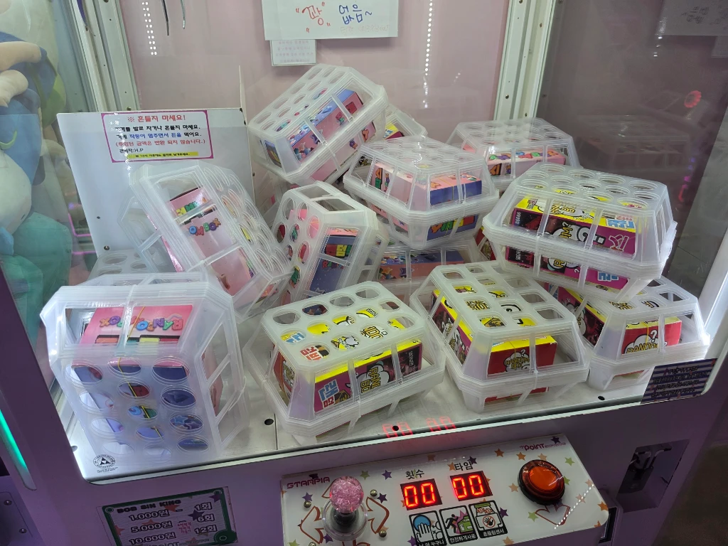 인형뽑기방 매장 사진