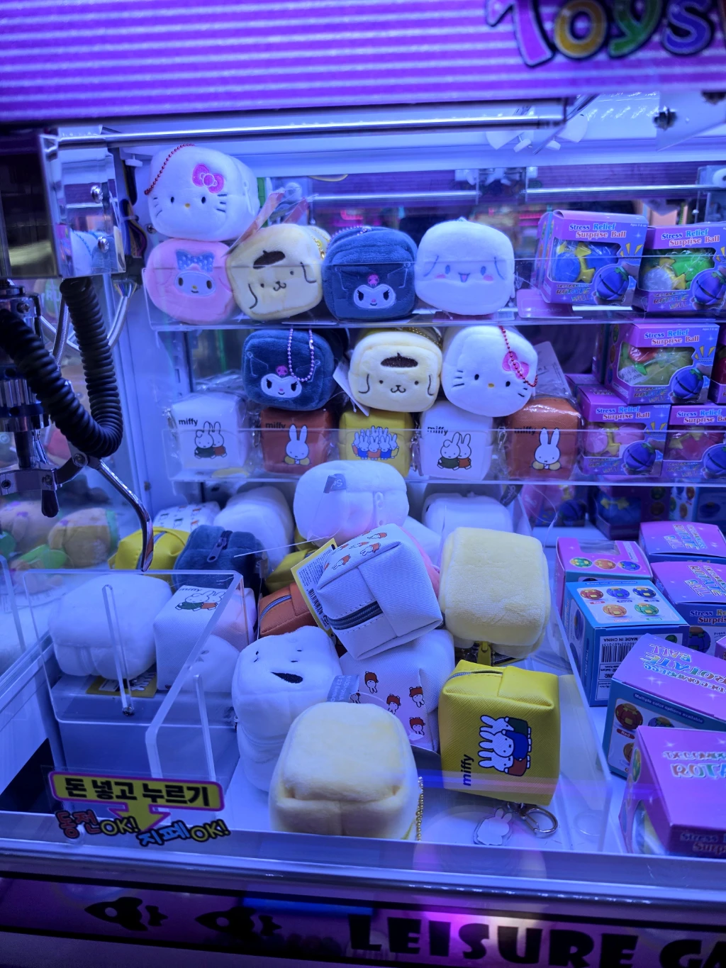 인형뽑기방 매장 사진