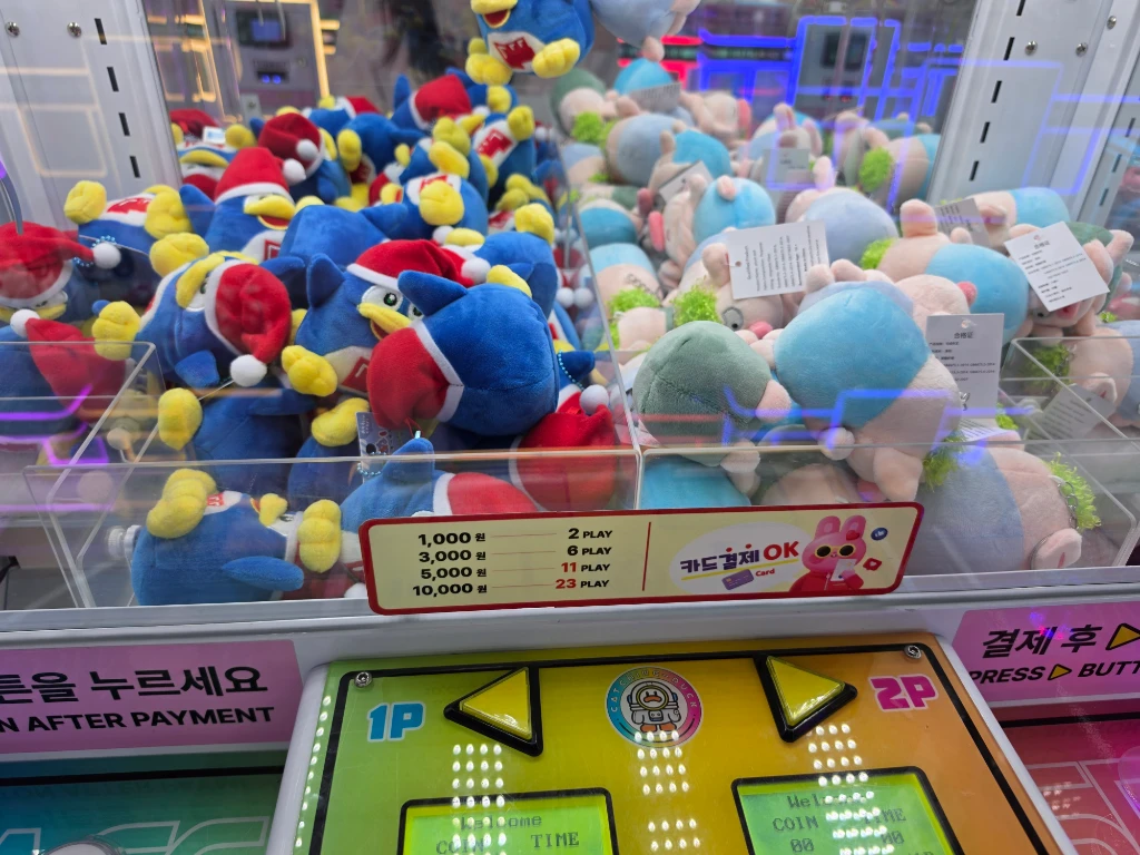 왕오락실 매장 사진
