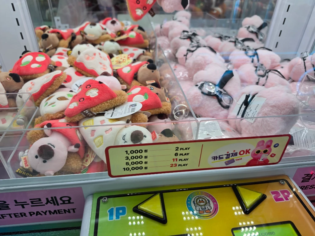 왕오락실 매장 사진