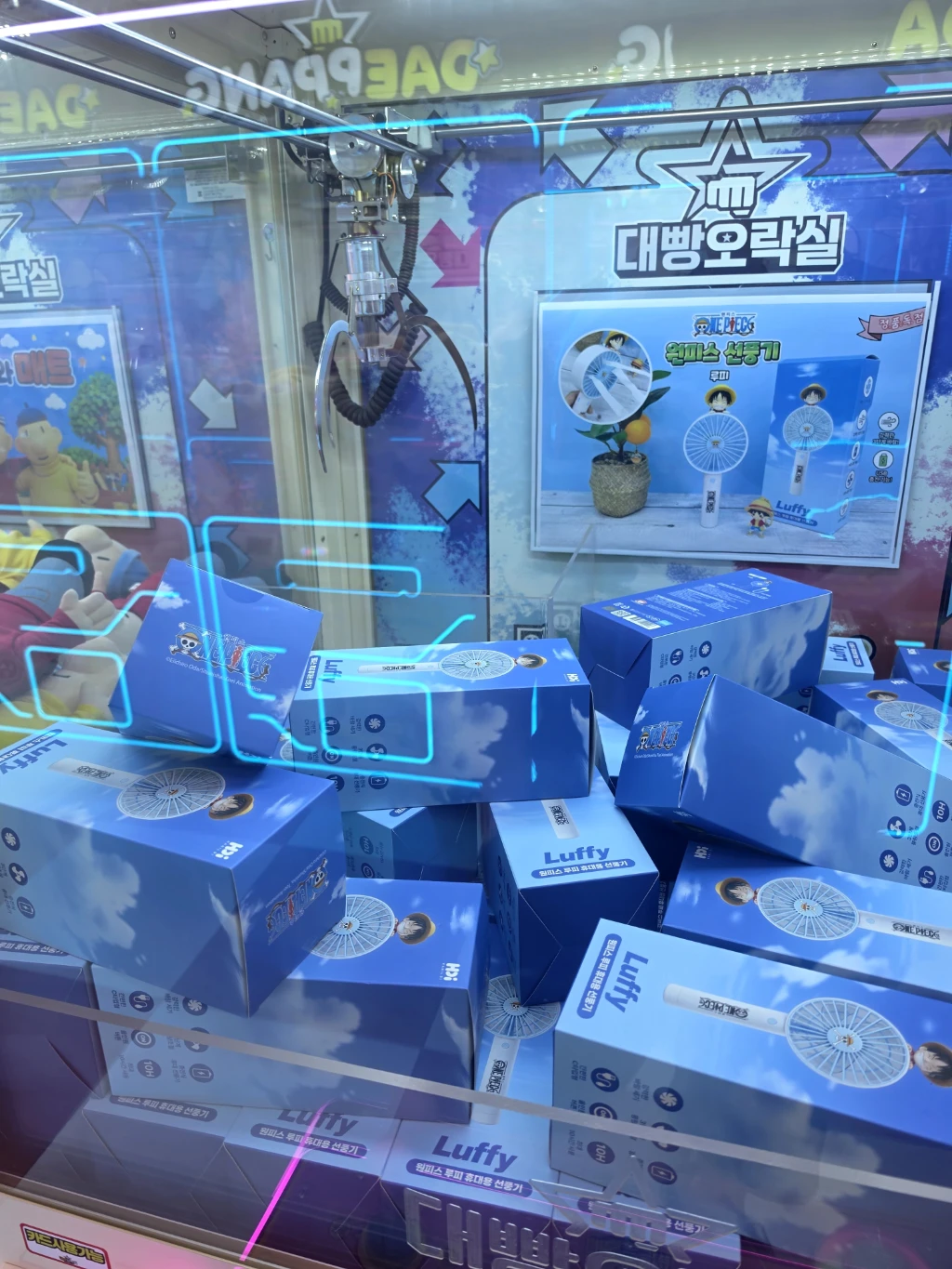 대빵오락실 매장 사진