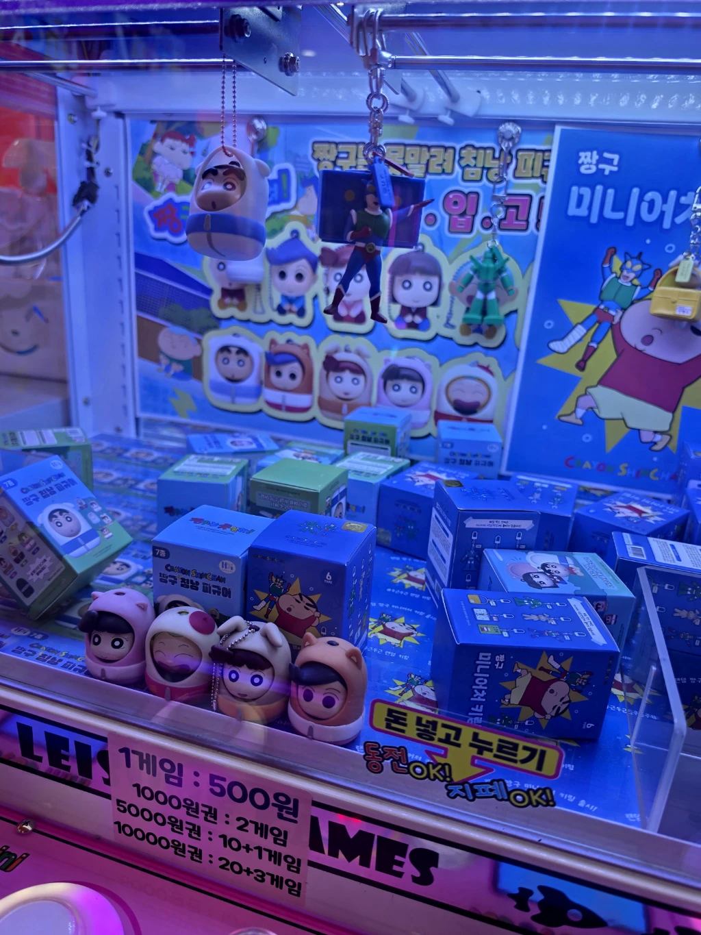 대빵오락실 매장 사진
