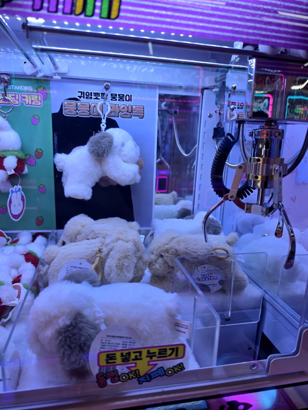 대빵오락실 매장 사진