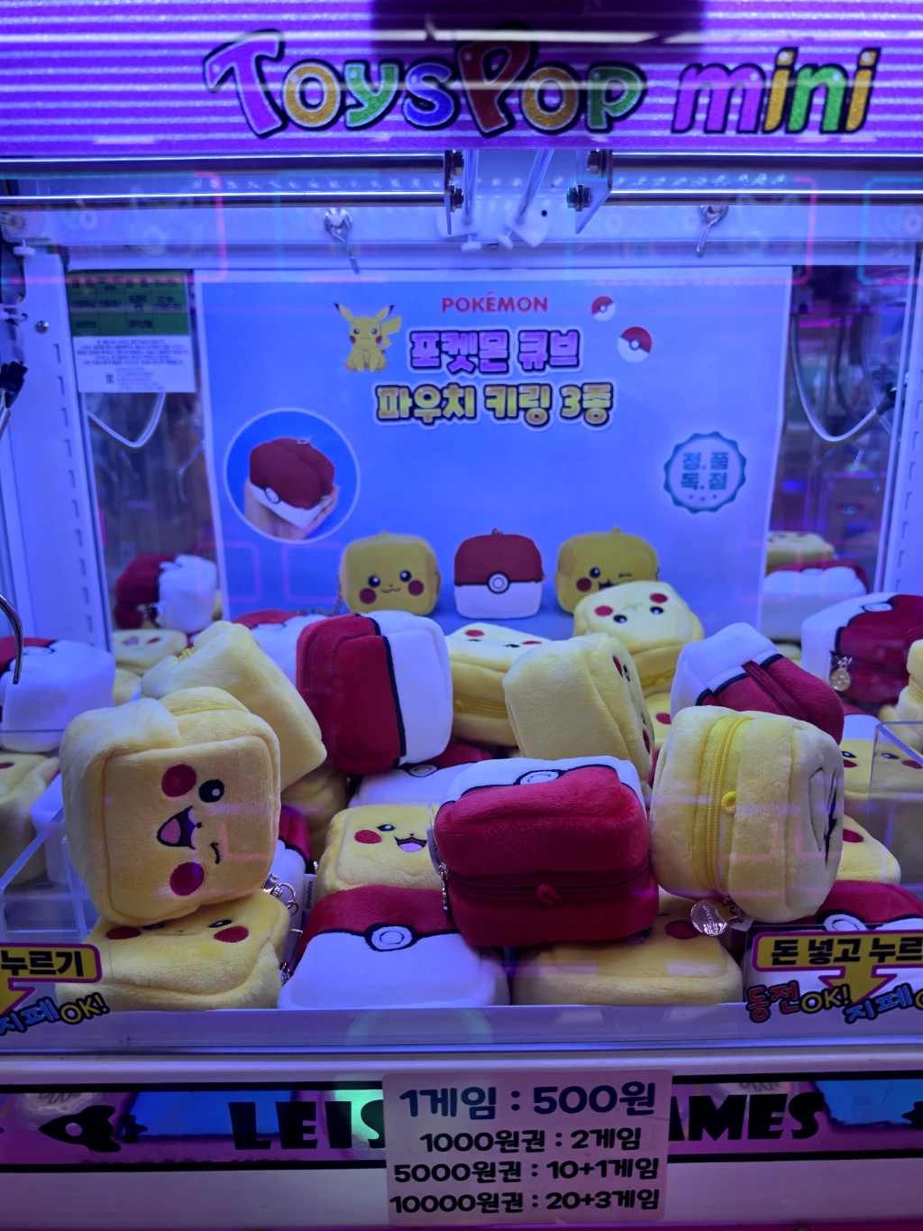 대빵오락실 매장 사진
