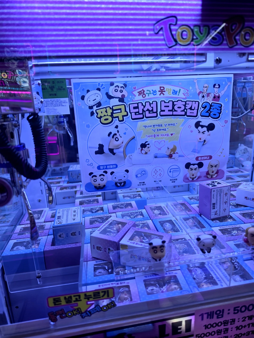 대빵오락실 매장 사진