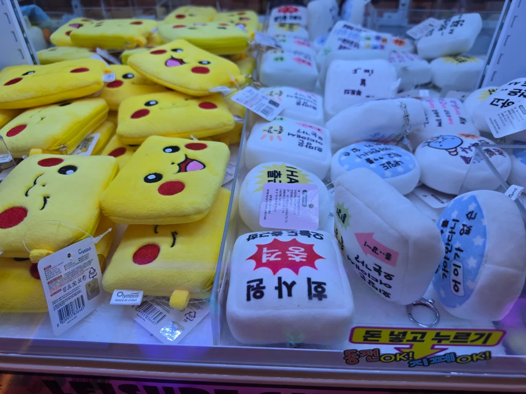 게임존 신탄진점 매장 사진