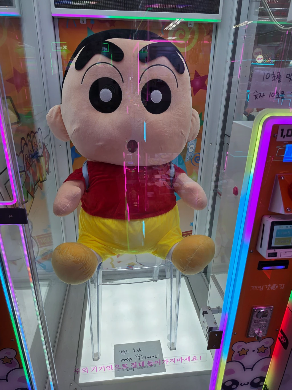 게임존 매장 사진