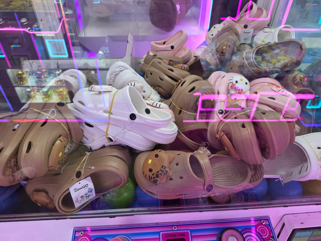 게임존 매장 사진