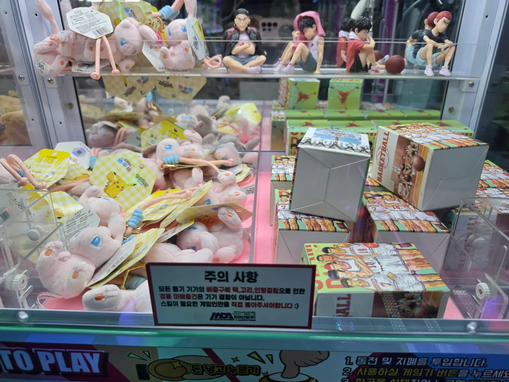 관평동오락실 매장 사진