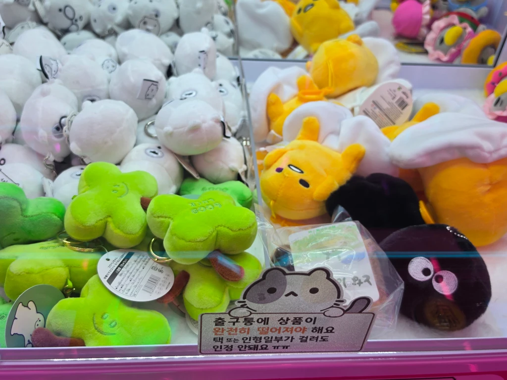 캐치팡팡 매장 사진