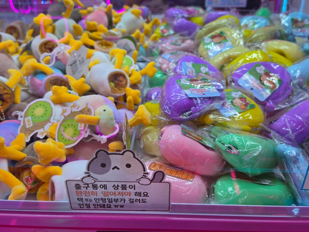 캐치팡팡 매장 사진