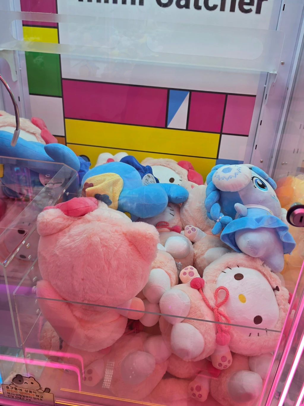 캐치팡팡 매장 사진