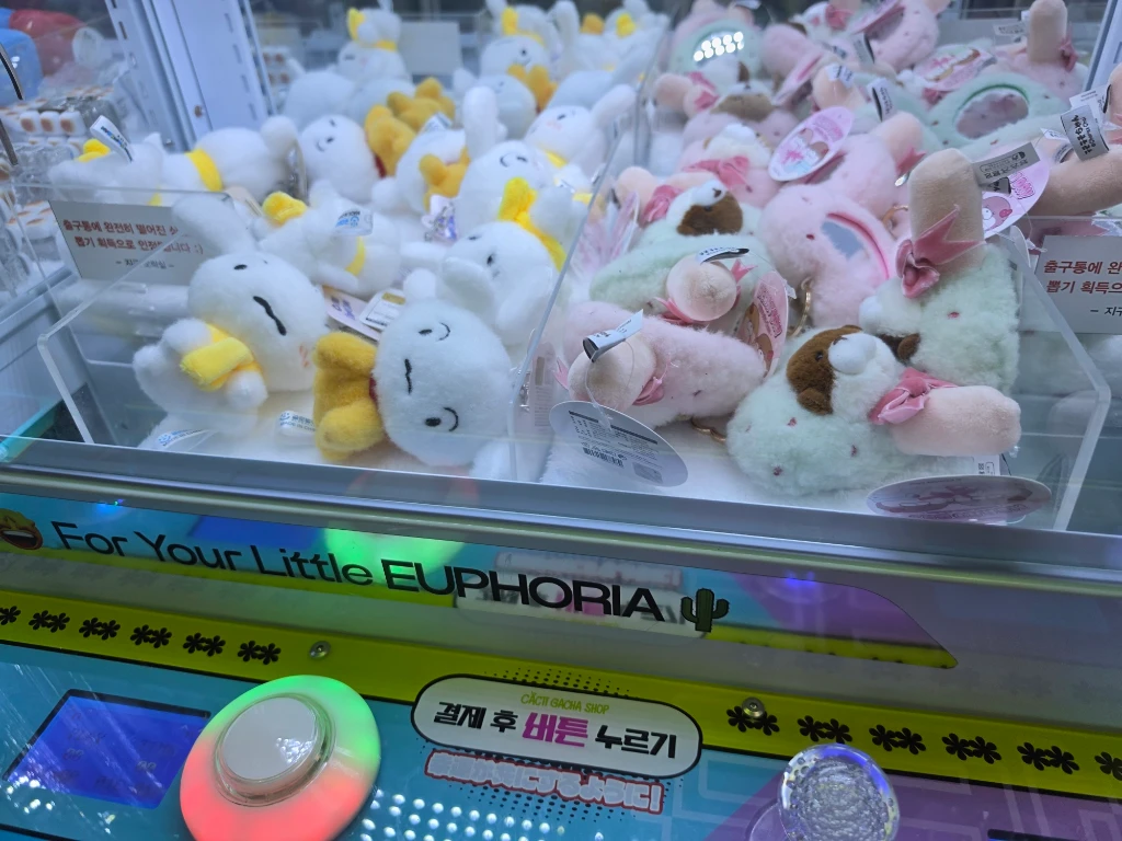 지구오락실 매장 사진