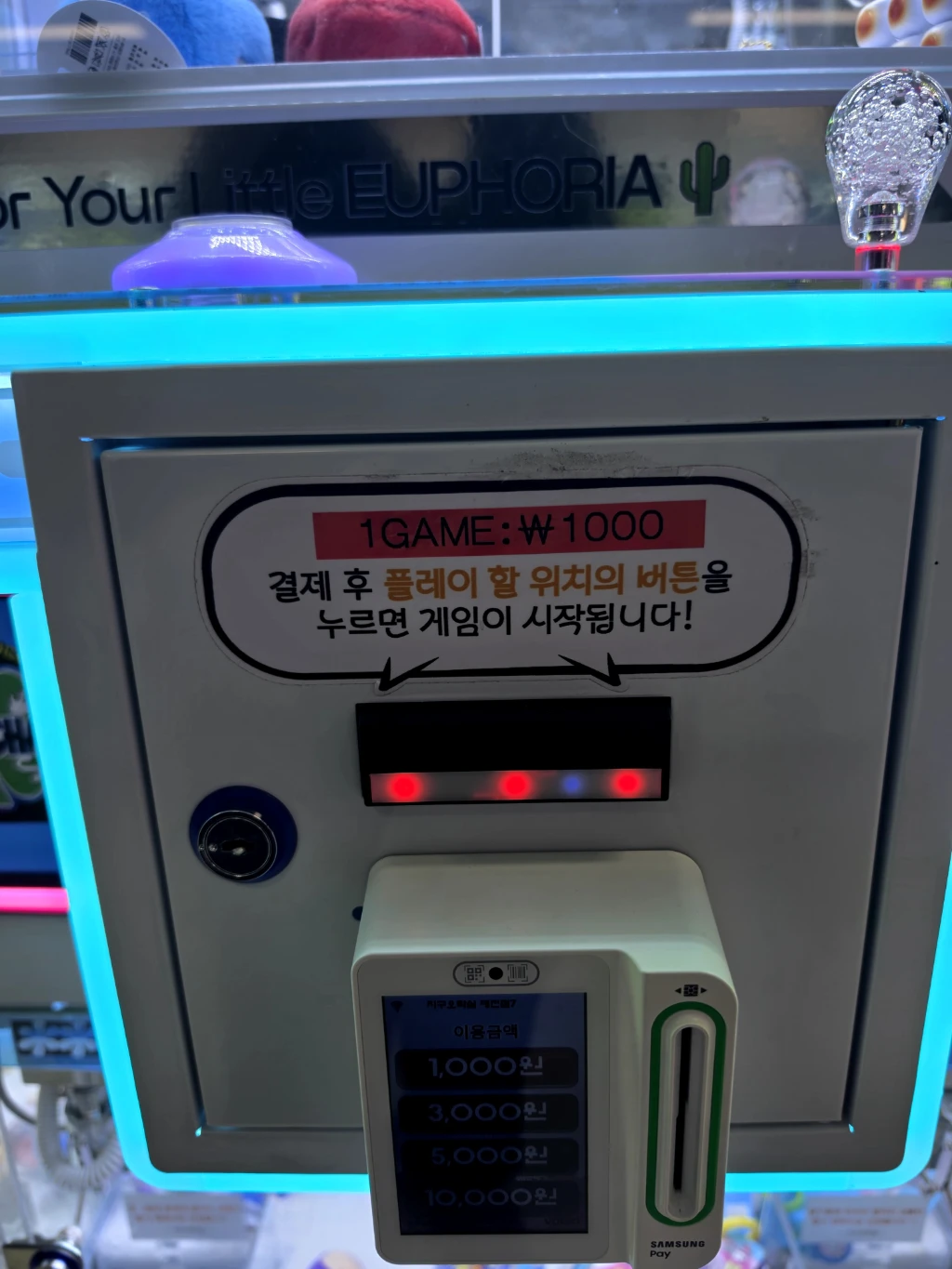 지구오락실 방문 후기 사진