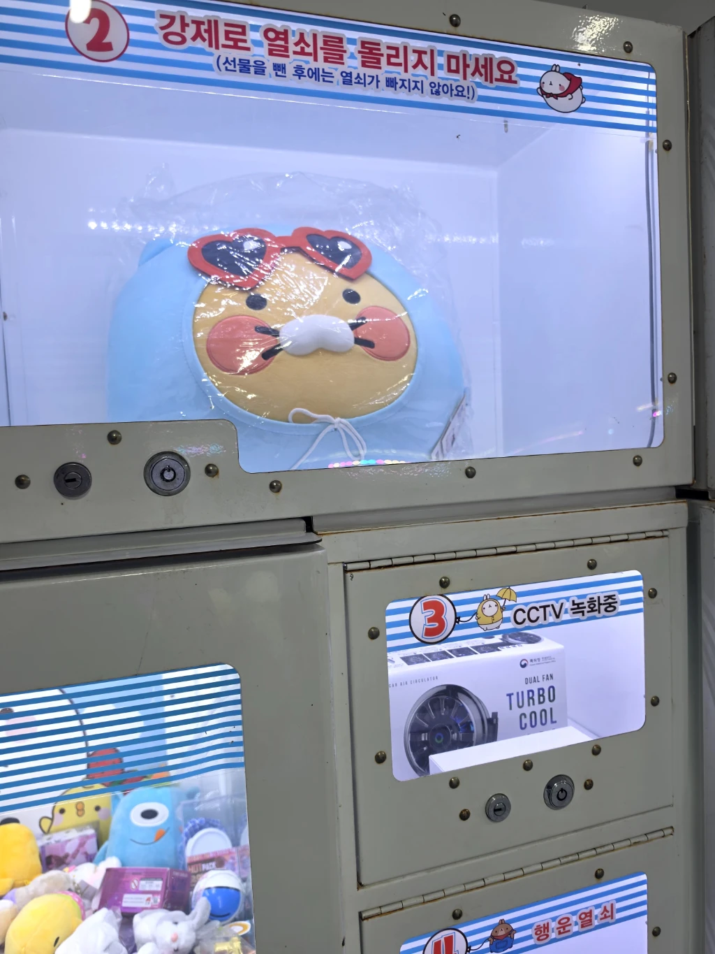 뽑기나라 매장 사진