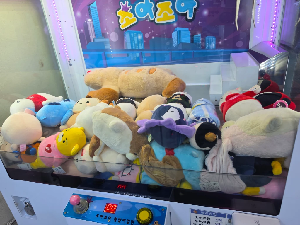인형랜드 매장 사진