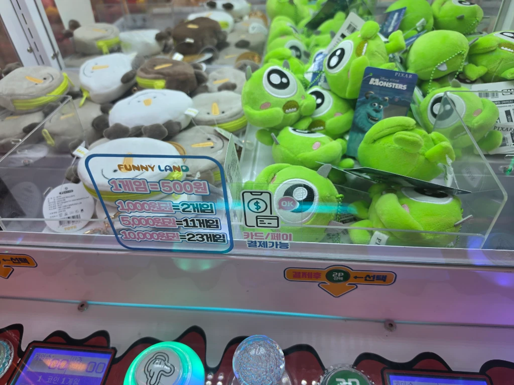 넘버원 오락실 매장 사진