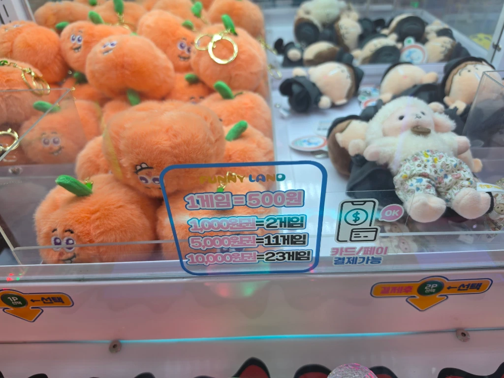 넘버원 오락실 매장 사진