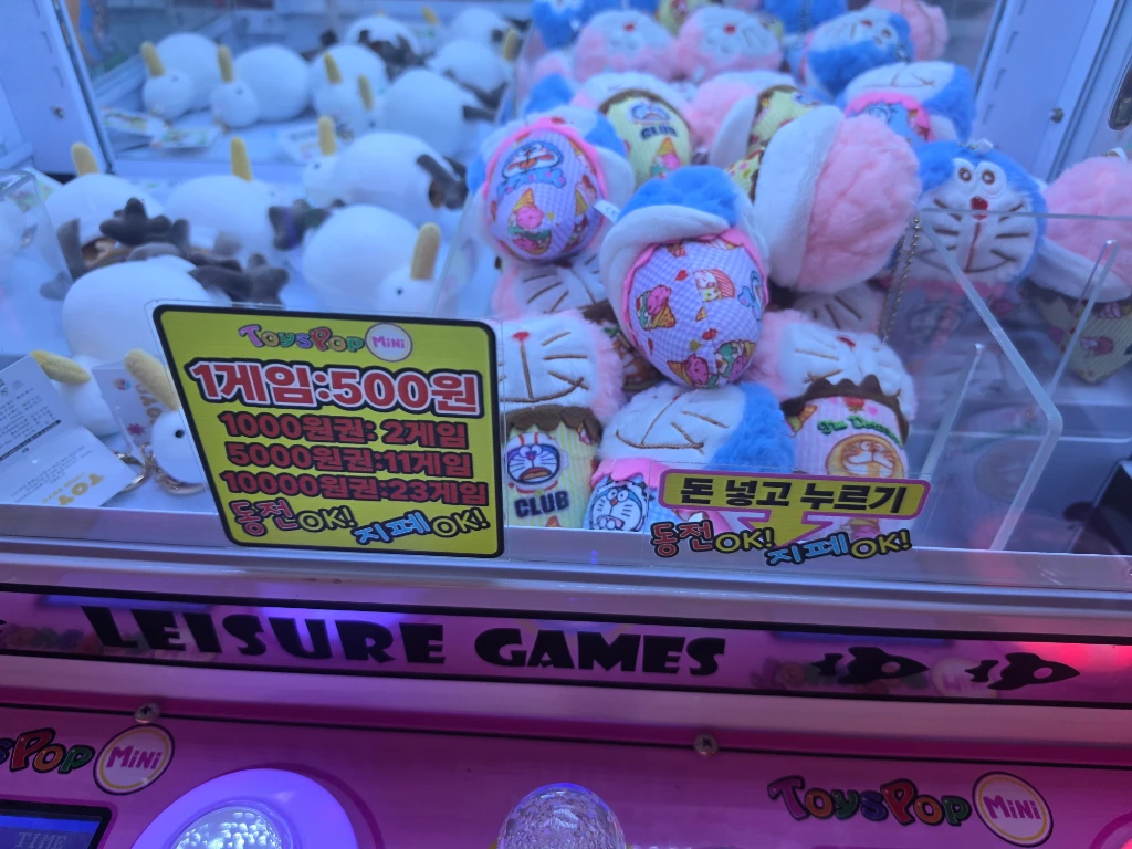 넘버원 오락실 매장 사진