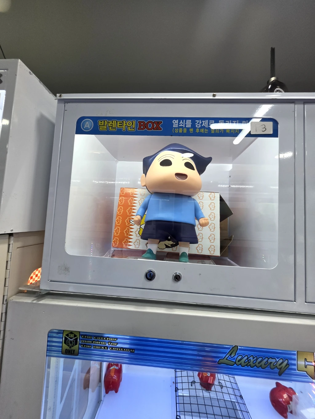픽미업 매장 사진
