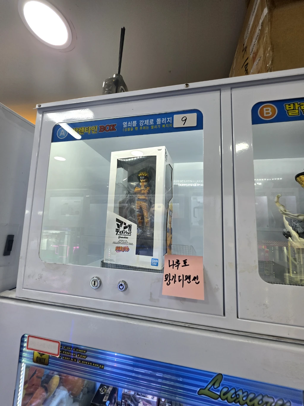픽미업 매장 사진