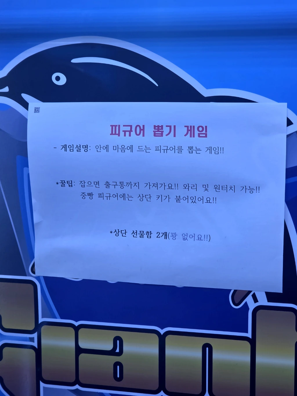 픽미업 매장 사진