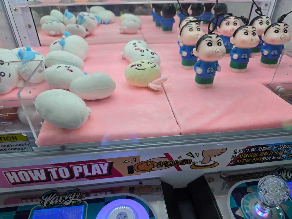 그랩킹 매장 사진