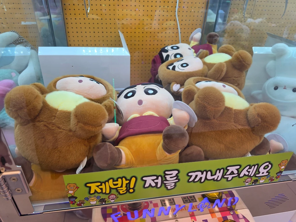 인형랜드 한남대점 매장 사진