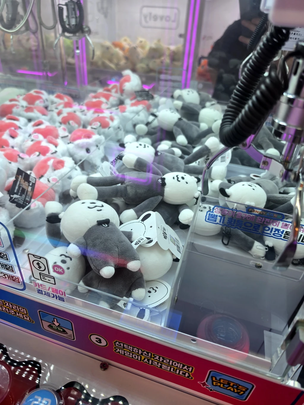 스타게임 매장 사진