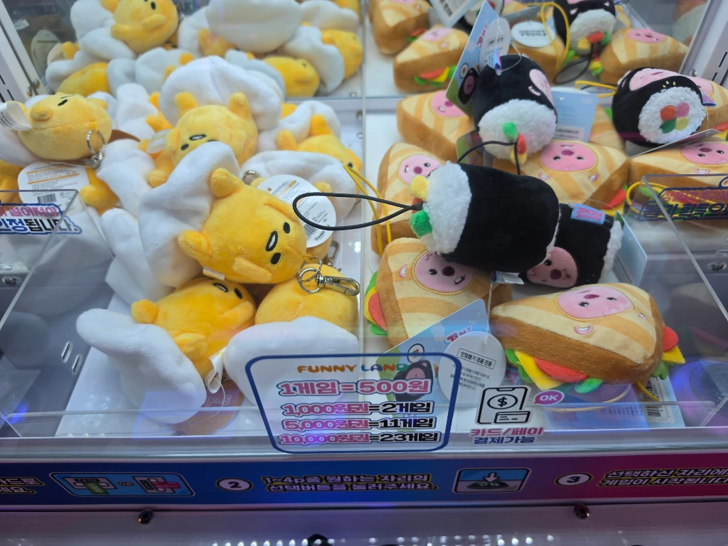 스타게임 매장 사진
