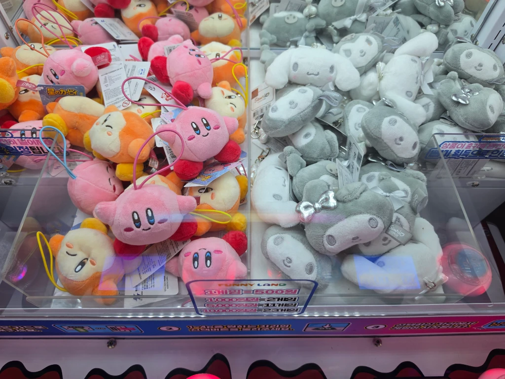스타게임 매장 사진