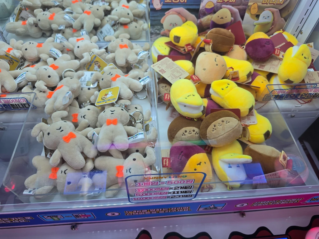 스타게임 매장 사진