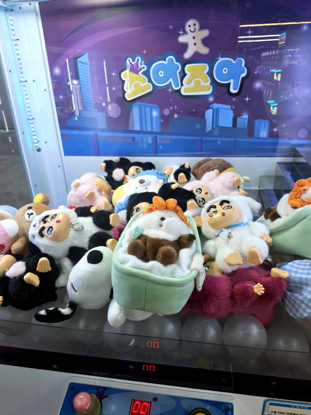스타게임 매장 사진