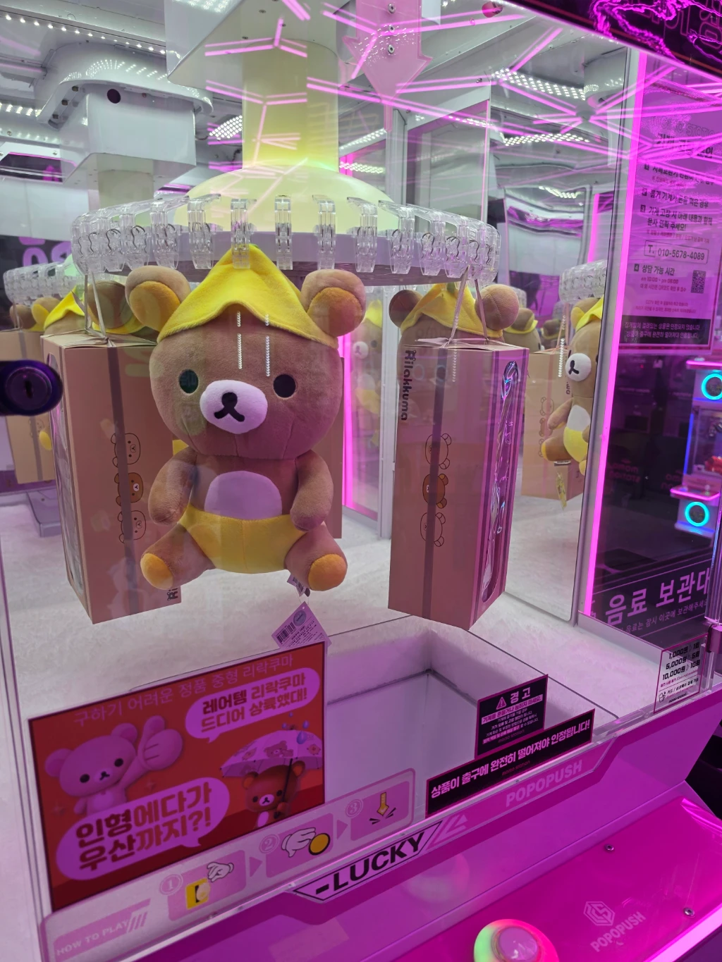 모모스테이션 대전은행동점 매장 사진