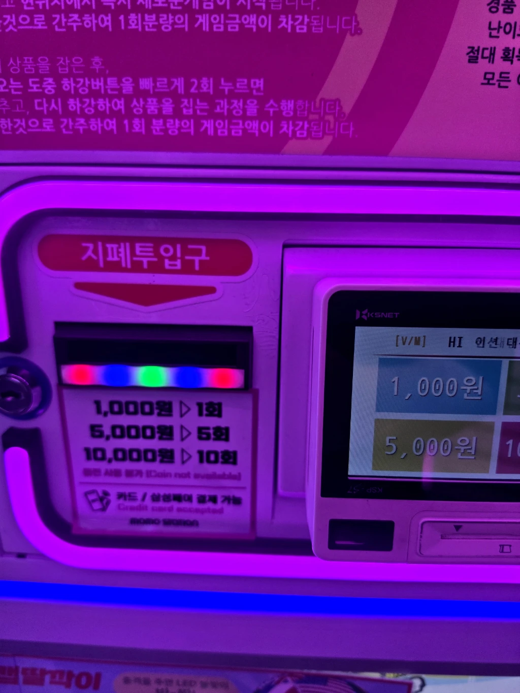 모모스테이션 대전은행동점 매장 사진