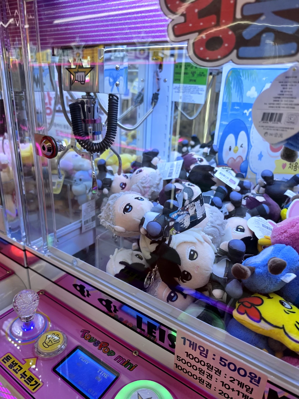 대빵인형뽑기 매장 사진