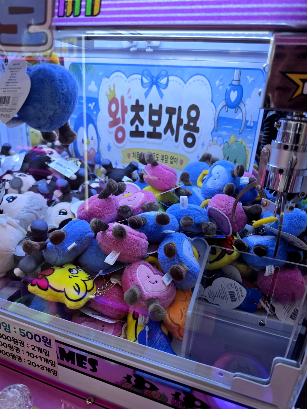 대빵인형뽑기 매장 사진