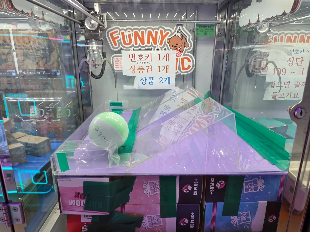 뉴 덴덴타운 매장 사진